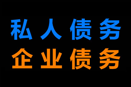 无力偿还债务且无财产可抵债如何应对？